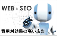 SEO ÉEm